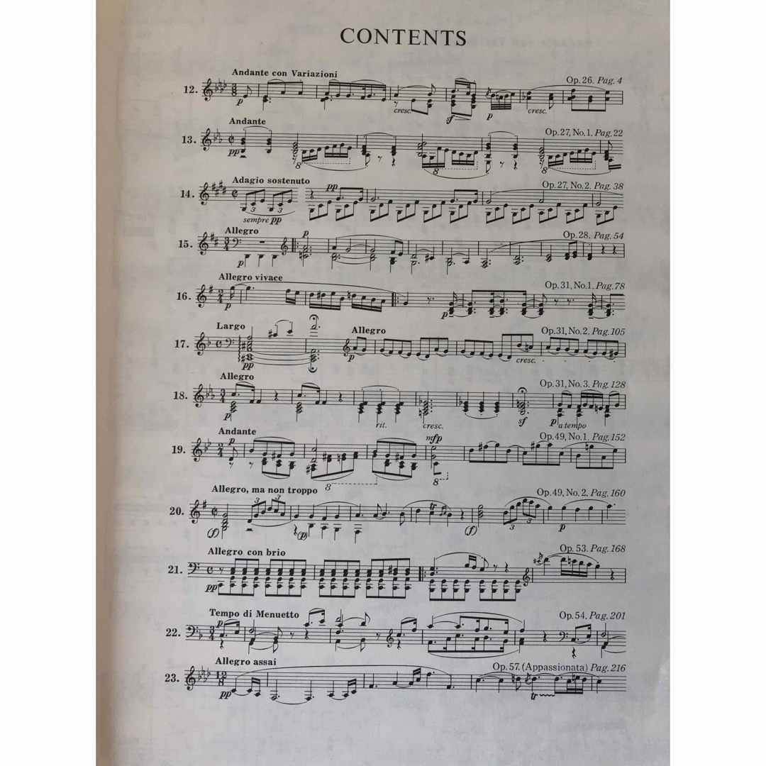 ベートーヴェン集（ピアノソナタ集第2巻） 楽器のスコア/楽譜(クラシック)の商品写真
