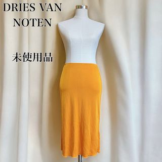 DRIES VAN NOTEN - 未使用品 DRIES VAN NOTEN スカート ビスコース オレンジ系