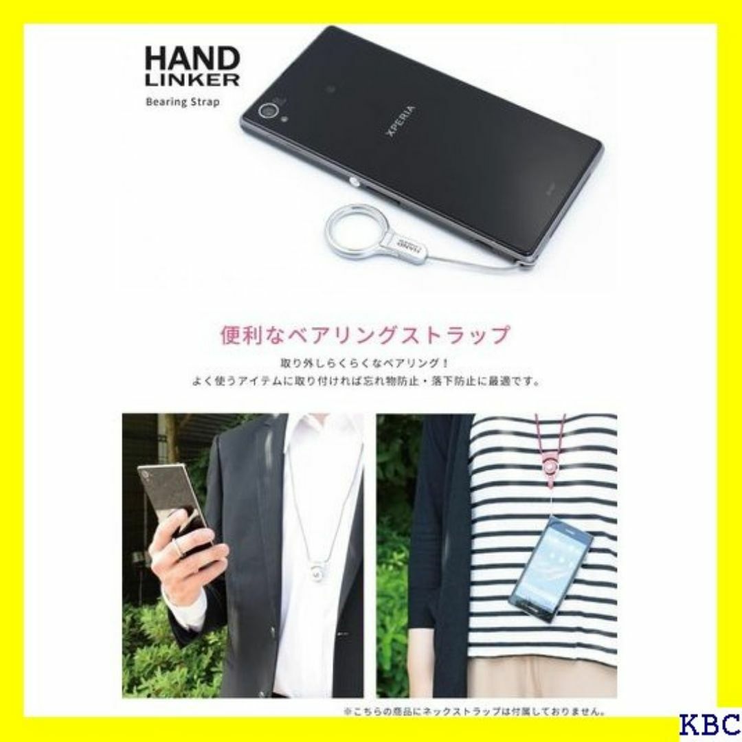 ケータイ屋24 Hand Linker ベアリング ス 0 スマホ 落下防止 1 スマホ/家電/カメラのスマホ/家電/カメラ その他(その他)の商品写真