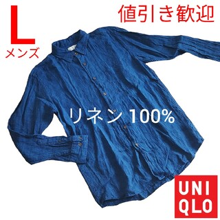 ユニクロ(UNIQLO)のユニクロ リネン100% 長袖シャツ ブルー メンズ L 春夏(シャツ)