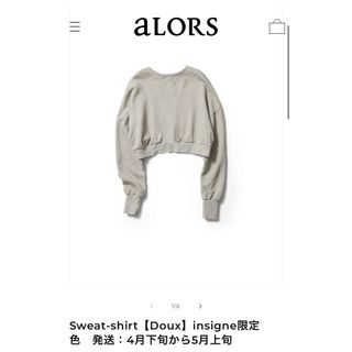 Whim Gazette - aLORS paris Sweat-shirt【Doux】　スウェット