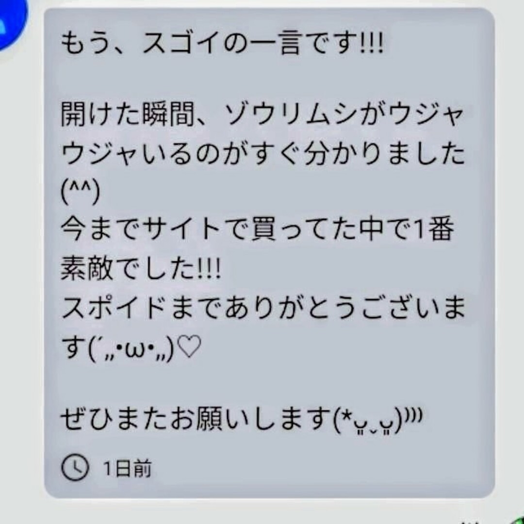 史上最強★絶対の自信あり★密度が違います★簡単培養ゾウリムシ500ml★ その他のペット用品(アクアリウム)の商品写真