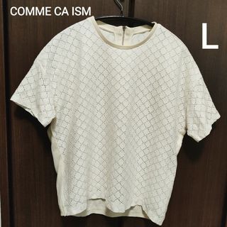 コムサイズム(COMME CA ISM)のCOMME CA ISM  コムサイズム  Tシャツ  レース  バックジップ(Tシャツ(半袖/袖なし))