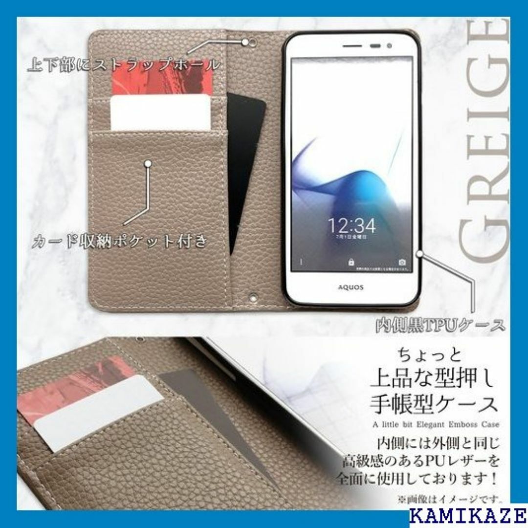 F-05J ARROWS Be/F-03H ARROW 手 greige 134 スマホ/家電/カメラのスマホ/家電/カメラ その他(その他)の商品写真