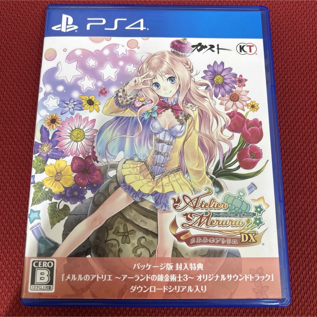 PlayStation4(プレイステーション4)のメルルのアトリエ ～アーランドの錬金術士3～ DX PS4 エンタメ/ホビーのゲームソフト/ゲーム機本体(家庭用ゲームソフト)の商品写真