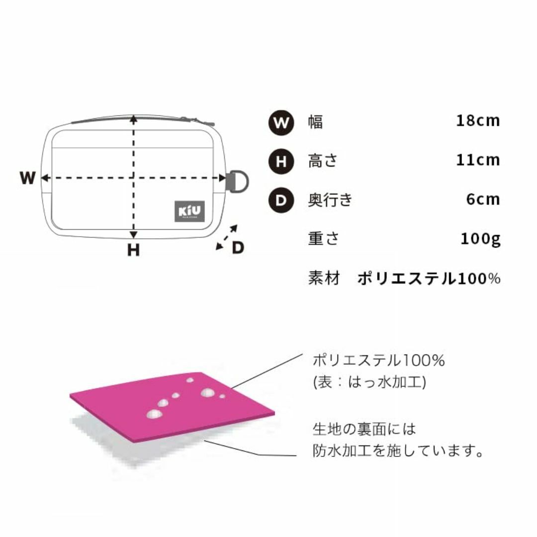 KiU キウ ウォーターリペレントポーチ WATER REPELLENT POU レディースのバッグ(その他)の商品写真