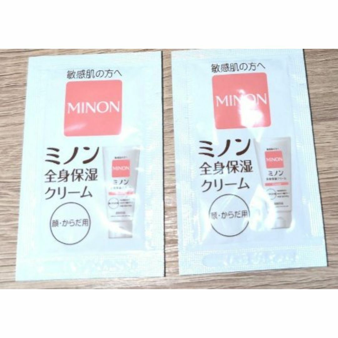 MINON(ミノン)のMINON  ミノン 全身保湿クリーム 顔・からだ用 2g × 2包  コスメ/美容のスキンケア/基礎化粧品(フェイスクリーム)の商品写真