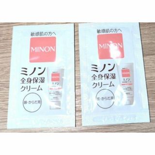 MINON  ミノン 全身保湿クリーム 顔・からだ用 2g × 2包 