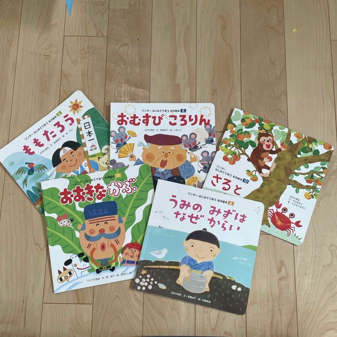 昔話絵本　5冊セット　 エンタメ/ホビーの本(絵本/児童書)の商品写真