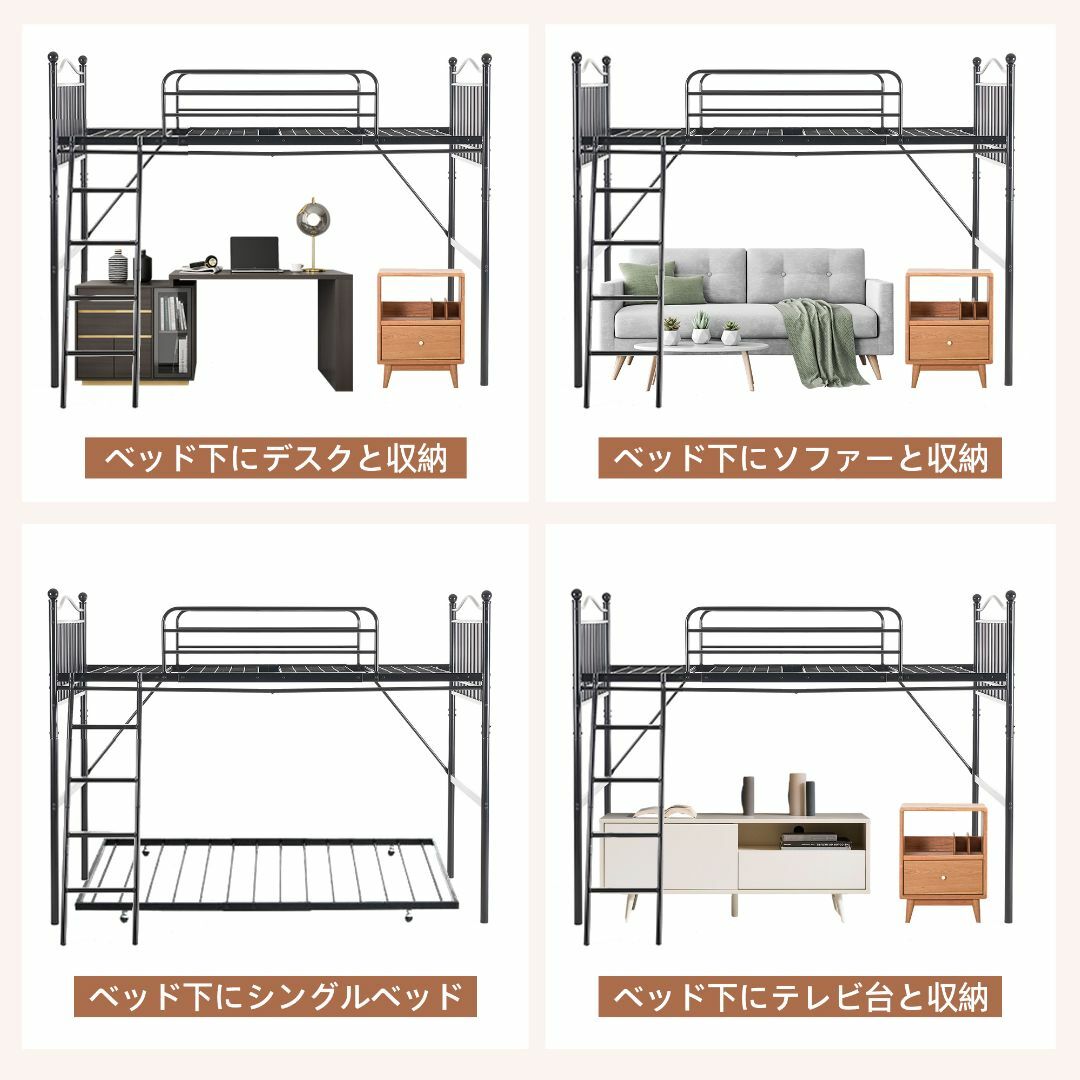 ロフトベッド パイプベッド シングル ベッド カーテンを取り付けられる 収納 北 インテリア/住まい/日用品のベッド/マットレス(ロフトベッド/システムベッド)の商品写真