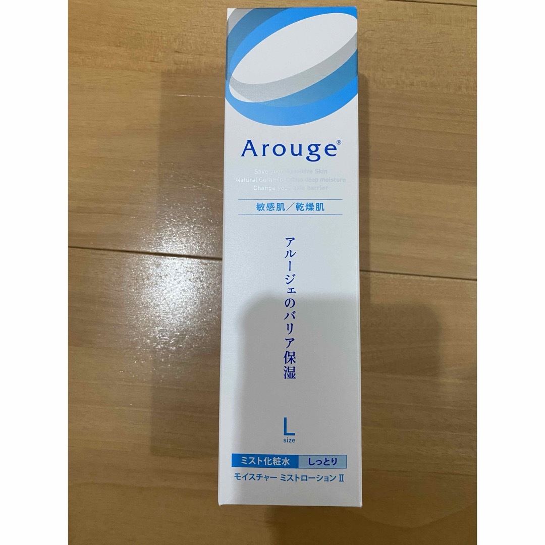 Arouge(アルージェ)のアルージェモイスチャーミストローションⅡ(しっとり)L 220ml コスメ/美容のスキンケア/基礎化粧品(化粧水/ローション)の商品写真