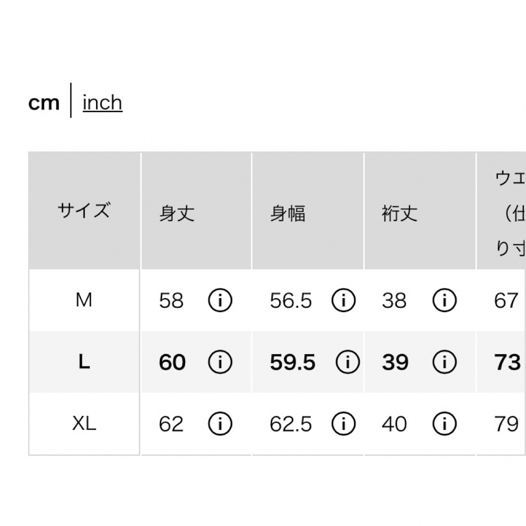 UNIQLO(ユニクロ)のユニクロ 『ウルトラストレッチ エアリズムセット(半袖・ネイビー・Ｌ)』 レディースのルームウェア/パジャマ(ルームウェア)の商品写真