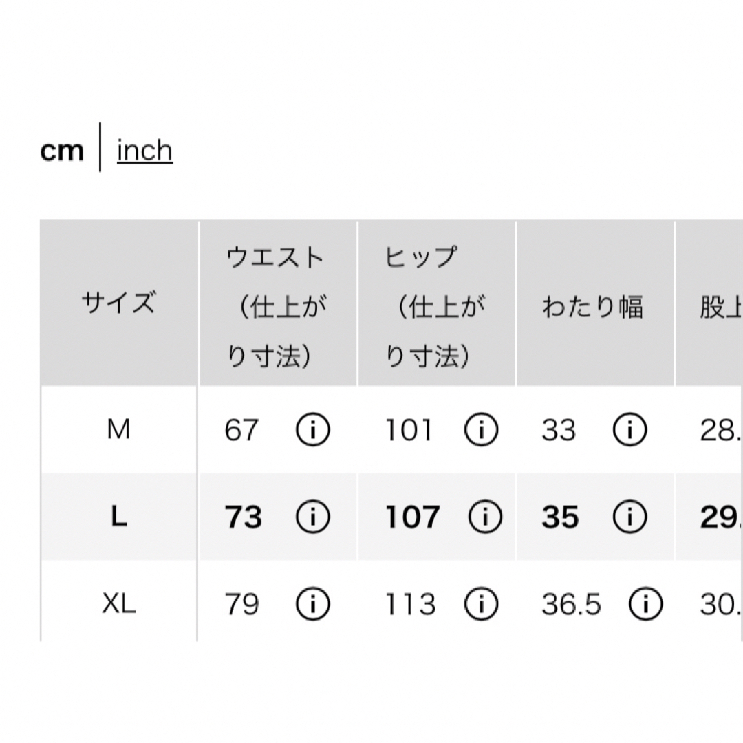 UNIQLO(ユニクロ)のユニクロ 『ウルトラストレッチ エアリズムセット(半袖・ネイビー・Ｌ)』 レディースのルームウェア/パジャマ(ルームウェア)の商品写真