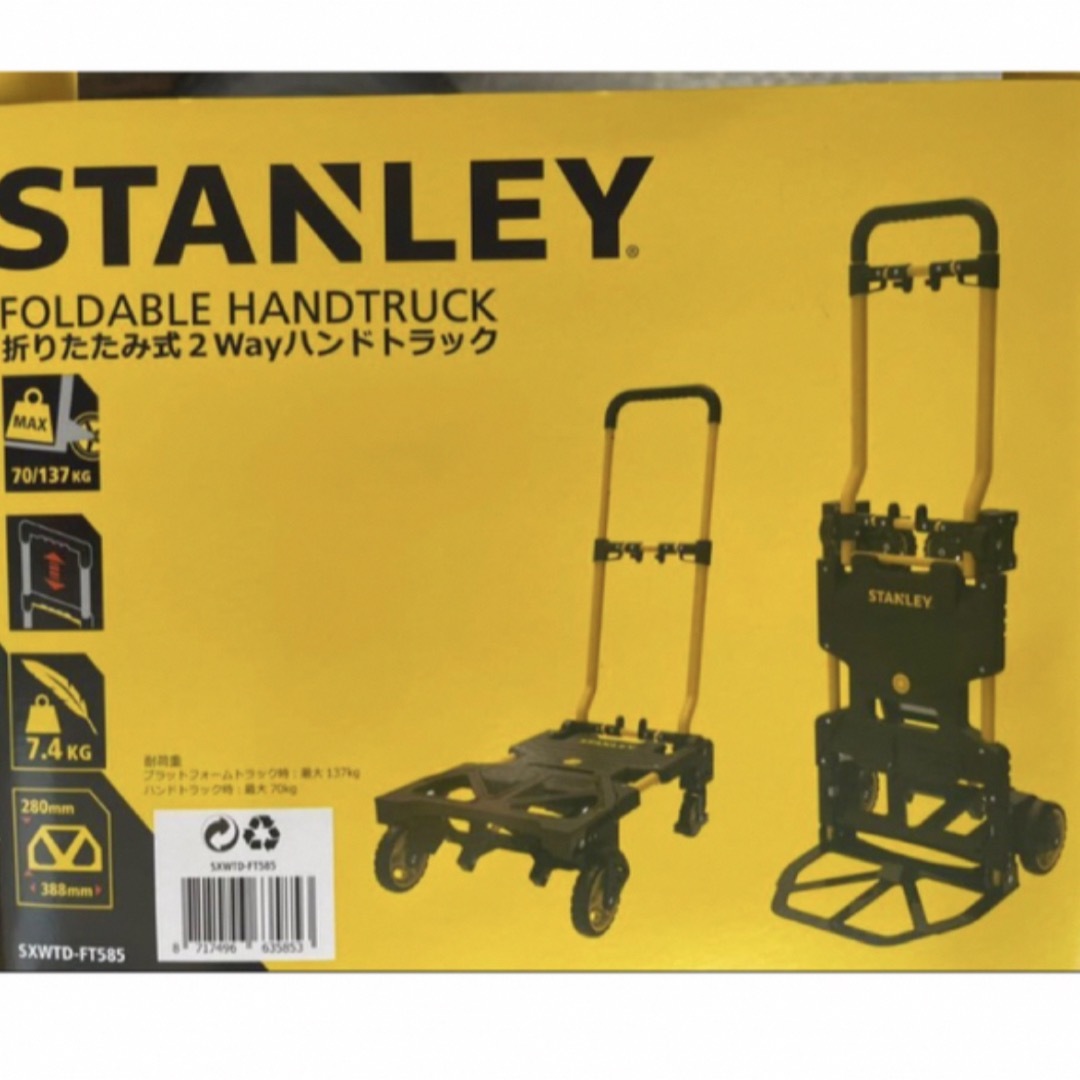 Stanley(スタンレー)のスタンレー　台車 スポーツ/アウトドアのスポーツ/アウトドア その他(その他)の商品写真