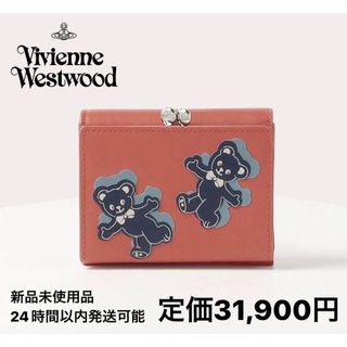 ヴィヴィアンウエストウッド(Vivienne Westwood)のVivienne Westwood HAPPY BEAR Red 三つ折り財布(財布)