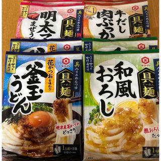 キッコーマン(キッコーマン)のキッコーマン 具麺　釜玉うどん　７０ｇ他　バラエティーセット　合計8袋(調味料)