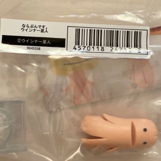 バンダイ(BANDAI)のならぶんです。　ウィンナー星人(キャラクターグッズ)