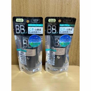 CICA配合 BBパーフェクション クリーム50g  2個セット(BBクリーム)