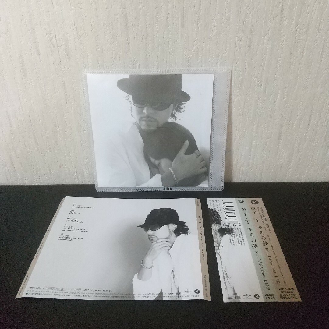 童子-T『キミの夢 feat.TAKA from DEEP』BENI マリア エンタメ/ホビーのCD(ヒップホップ/ラップ)の商品写真
