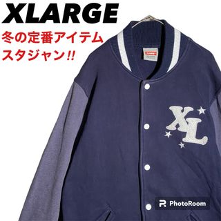 エクストララージ(XLARGE)のエクストララージ　スタジャン   　アウター古着　 XLARGE スタジャン古着(スタジャン)