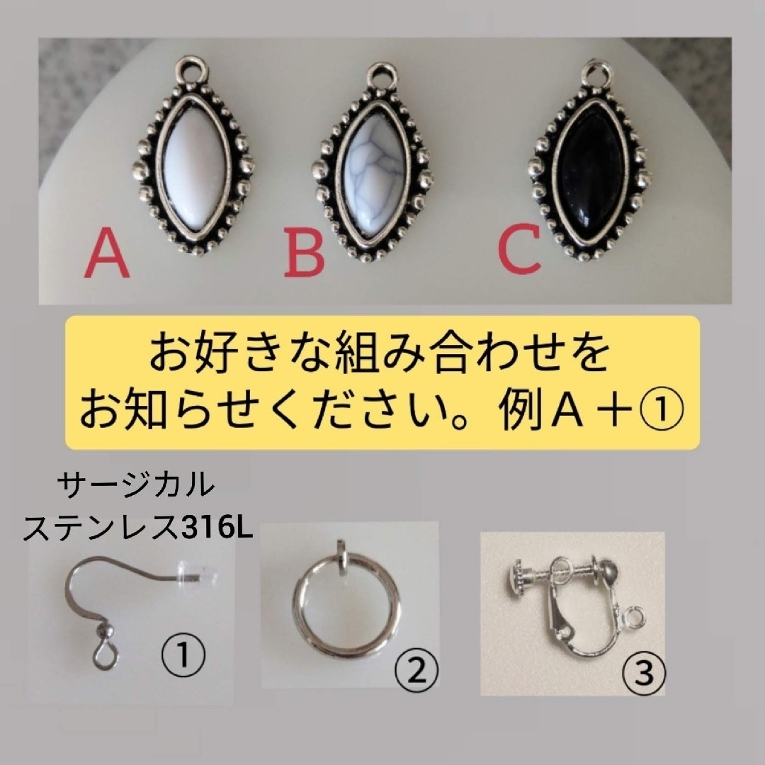 選べるアンティークシルバー Pierce Earring ハンドメイドのアクセサリー(ピアス)の商品写真