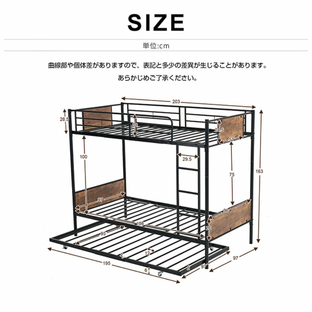 【三段ベッド 移動式引き出し付きベッドフレーム】 パイプベッド シングル 木  インテリア/住まい/日用品のベッド/マットレス(ロフトベッド/システムベッド)の商品写真