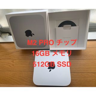 Mac mini M2pro 2023年式 メモリ 16GB SSD 512GB