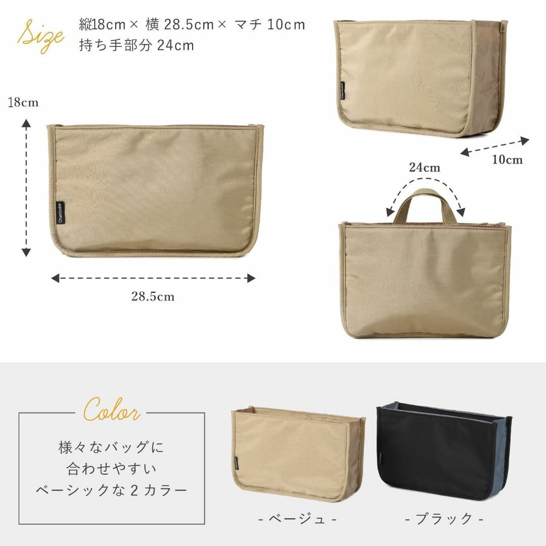 【色: ブラック】Chamboise バッグインバッグ インナーバッグ 軽量 自 メンズのバッグ(その他)の商品写真