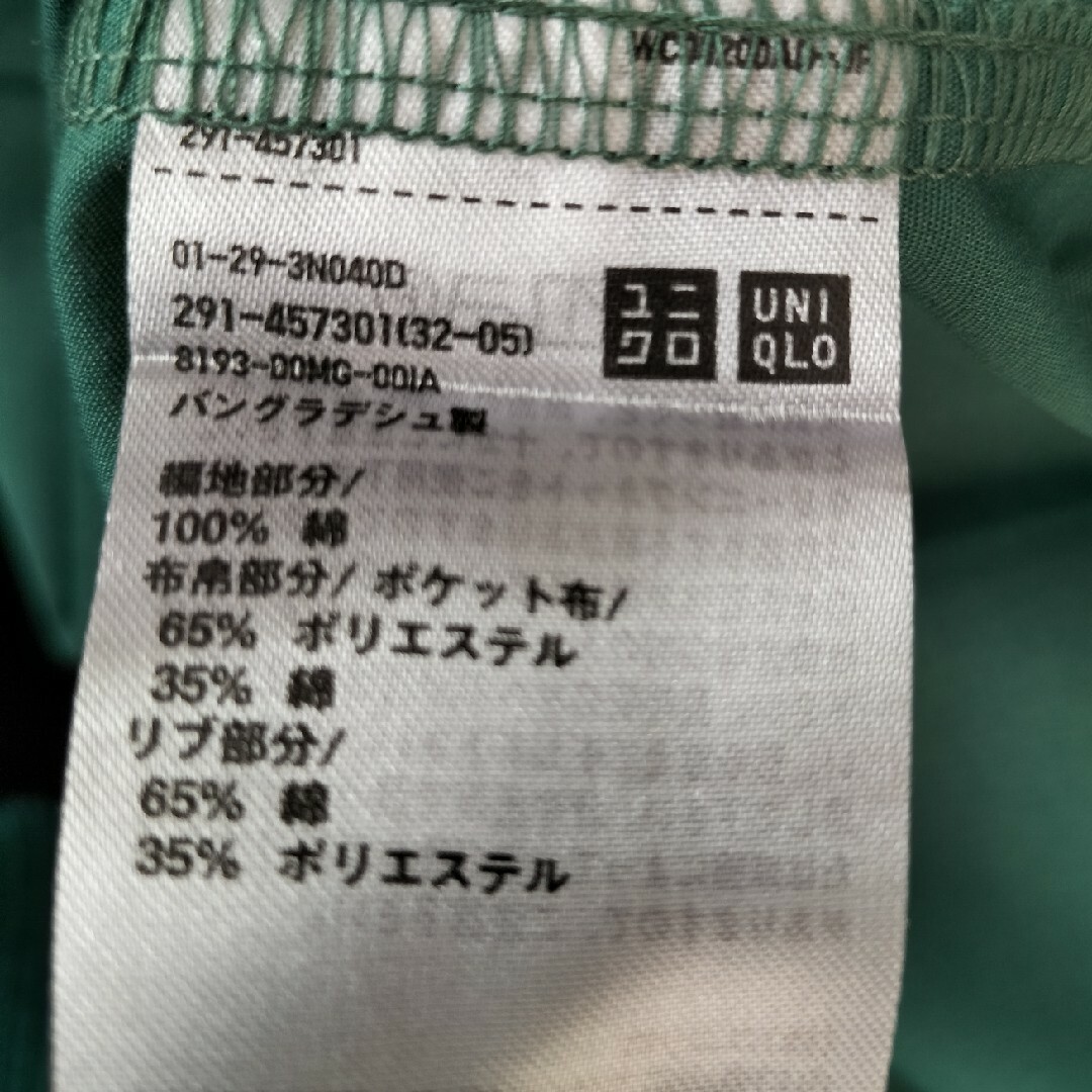 UNIQLO(ユニクロ)のユニクロ ワンピース レディースのワンピース(ロングワンピース/マキシワンピース)の商品写真