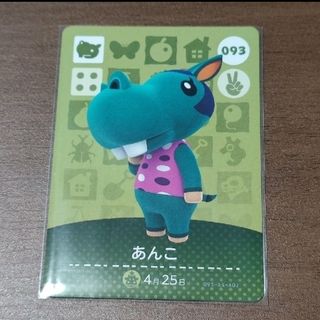 ニンテンドウ(任天堂)のどうぶつの森 amiiboカード 第1弾 あんこ 新品(その他)