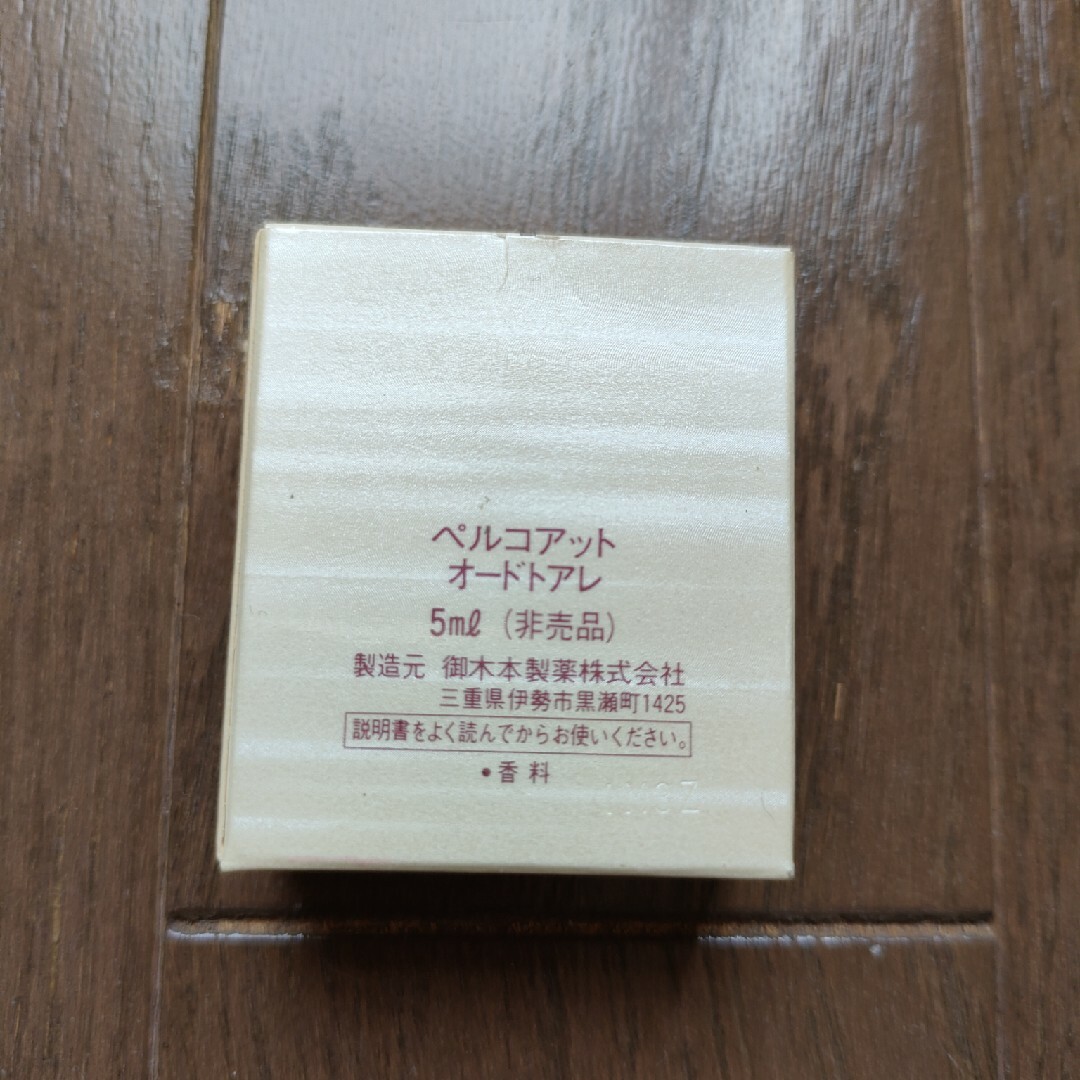 MIKIMOTO(ミキモト)のオードトワレ コスメ/美容の香水(ユニセックス)の商品写真