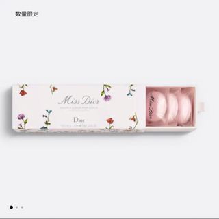 Christian Dior - Miss Dior ミス ディオール ローズ バスボム(数量限定品)※7個入り