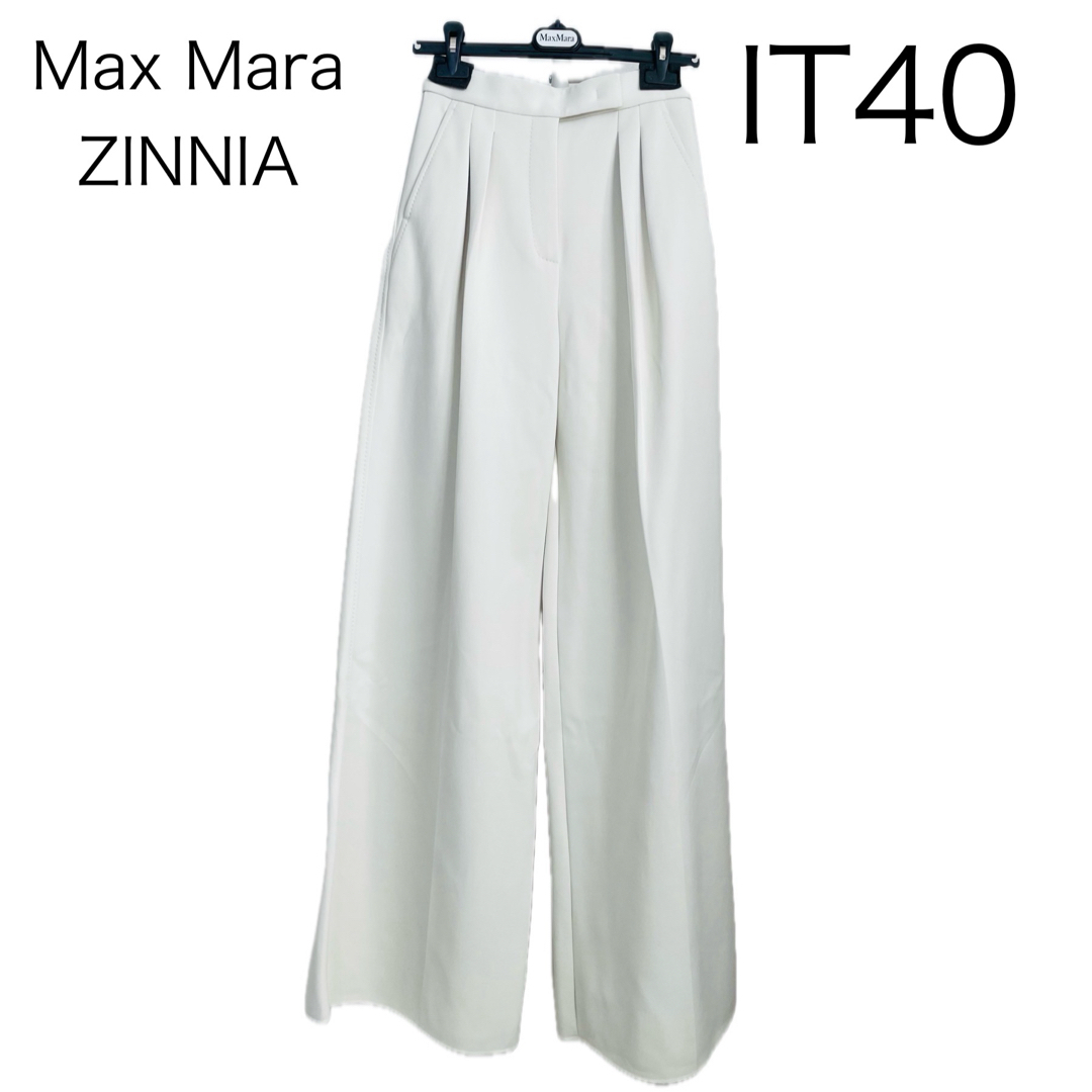 Max Mara(マックスマーラ)の【新品未使用】MAX MARA スキューバ ジャージー フレア パンツ レディースのパンツ(その他)の商品写真