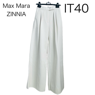 【新品未使用】MAX MARA スキューバ ジャージー フレア パンツ