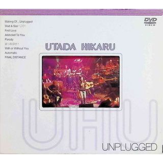 Utada Hikaru Unplugged [DVD](ミュージック)