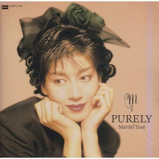 PURELY / 刀根麻理子 (CD)(ポップス/ロック(邦楽))