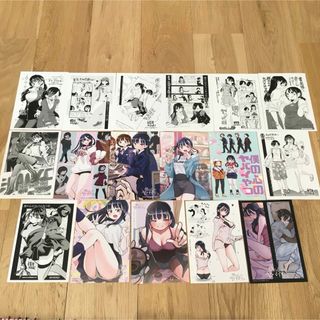 僕の心のヤバイやつ 書店 特典 イラストカード ペーパー セット 桜井のりお (その他)