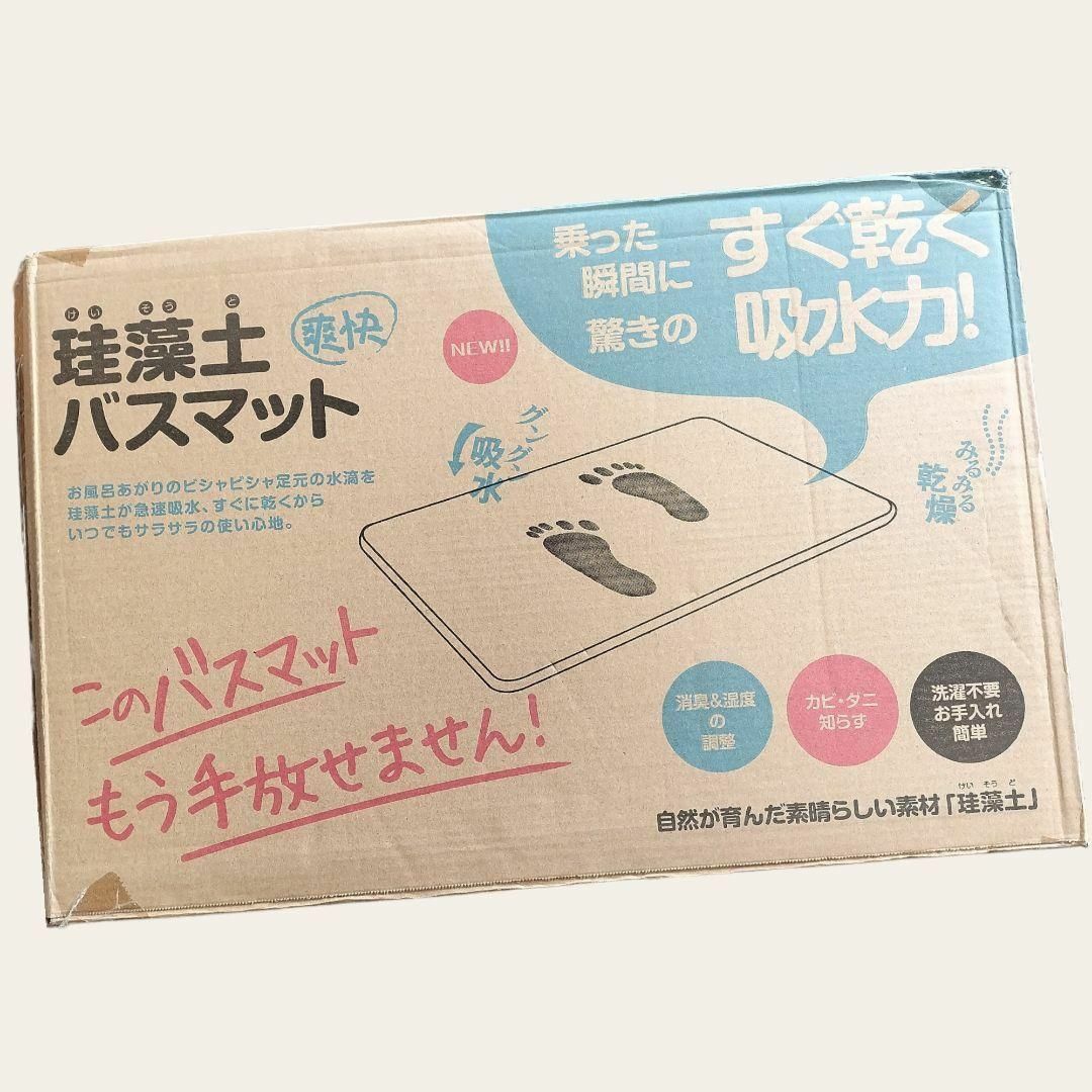 珪藻土バスマット 濡れない木製 すぐ乾く吸収力 消臭&湿度の調整 カビダニ知らず インテリア/住まい/日用品の日用品/生活雑貨/旅行(タオル/バス用品)の商品写真