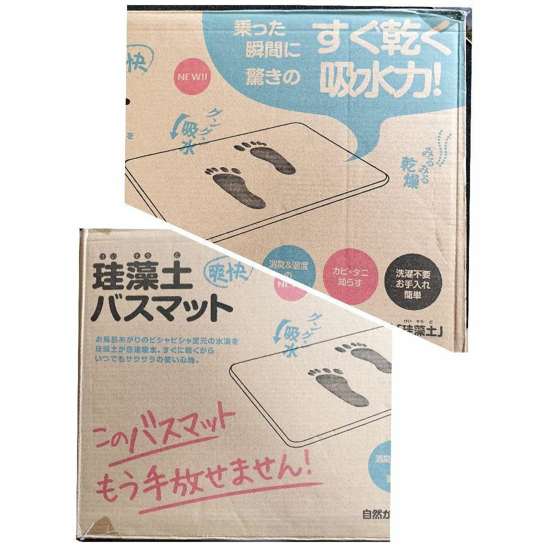 珪藻土バスマット 濡れない木製 すぐ乾く吸収力 消臭&湿度の調整 カビダニ知らず インテリア/住まい/日用品の日用品/生活雑貨/旅行(タオル/バス用品)の商品写真