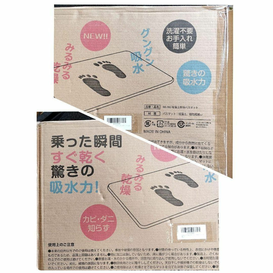 珪藻土バスマット 濡れない木製 すぐ乾く吸収力 消臭&湿度の調整 カビダニ知らず インテリア/住まい/日用品の日用品/生活雑貨/旅行(タオル/バス用品)の商品写真