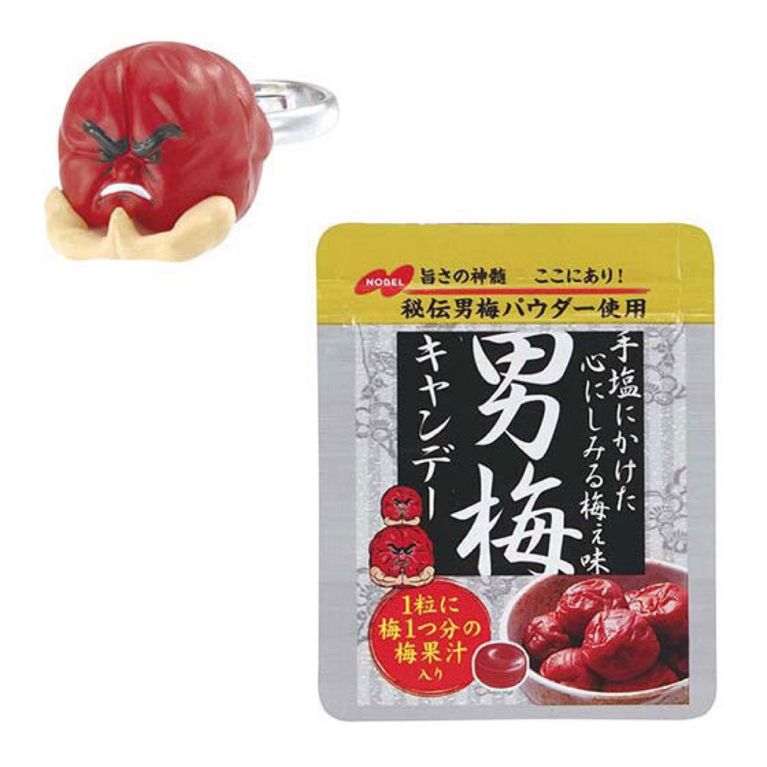 男梅　リング　ガチャ ハンドメイドのおもちゃ(ミニチュア)の商品写真