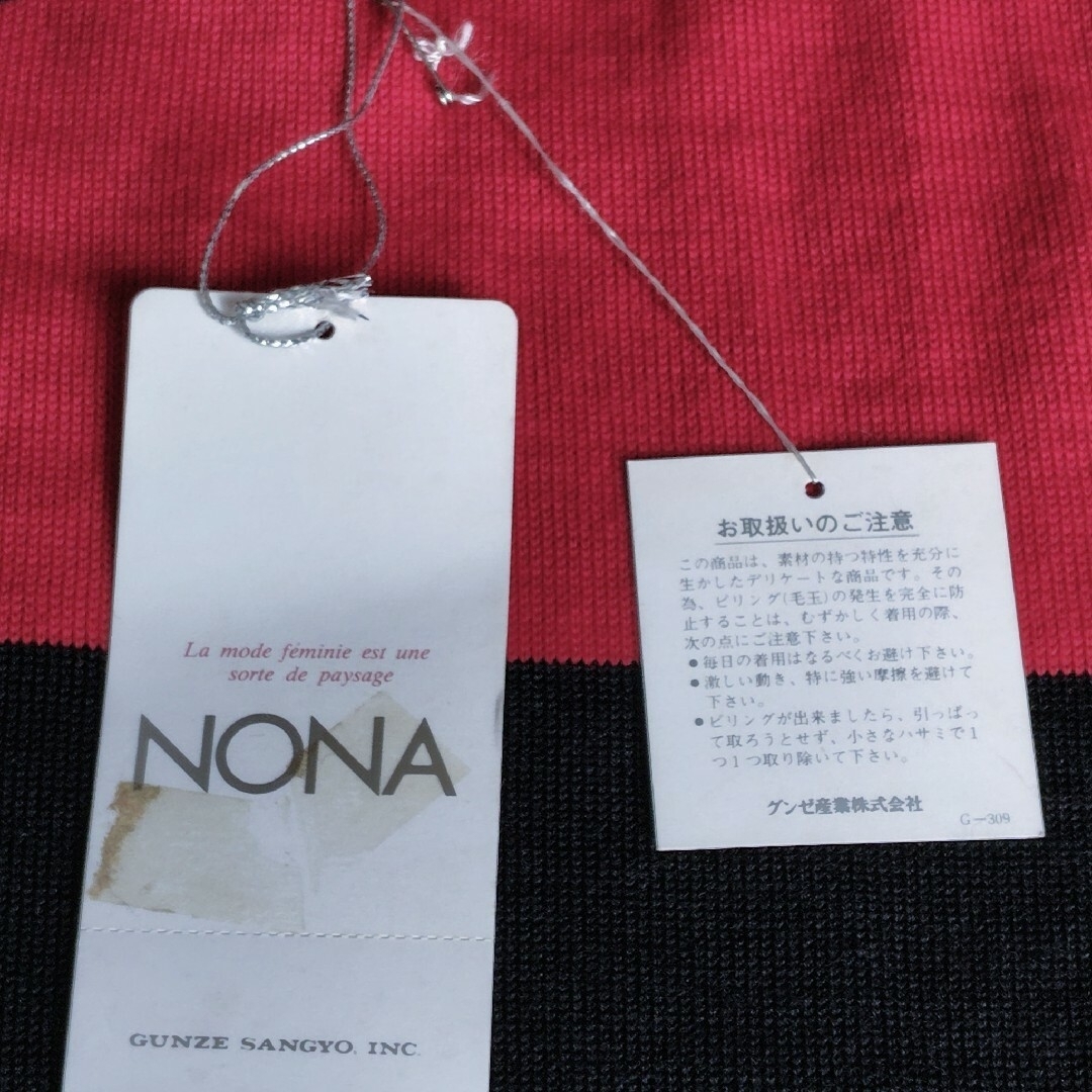 GUNZE(グンゼ)のＮＯＮＡ ハイネックニットチュニック レディースのトップス(チュニック)の商品写真