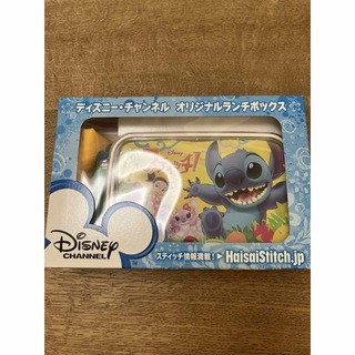 ディズニー(Disney)のスティッチ　ランチボックス　箸　ランチクロス　セット(弁当用品)