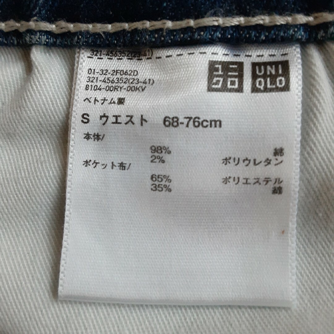 UNIQLO(ユニクロ)のユニクロワイドフィットワークデニムパンツ メンズのパンツ(デニム/ジーンズ)の商品写真