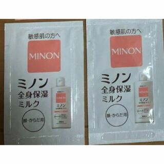 ミノン(MINON)のMINON  ミノン全身保湿ミルク顔・からだ用 2.5mL × 2包(ボディローション/ミルク)
