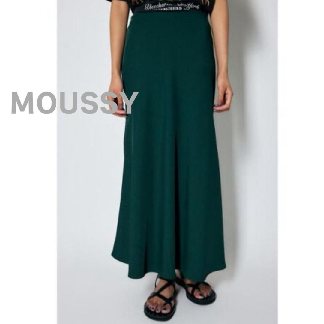 moussy(マウジー)のMOUSSY マウジー　ロング　スカート フレア マーメイド　グリーン　緑 レディースのスカート(ロングスカート)の商品写真
