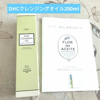 DHC - DHC薬用ディープクレンジングオイルリニューブライト200ml