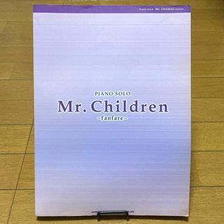 状態良好・絶版】Mr.Children　ピアノソロ　41曲　楽譜　fanfare(楽譜)