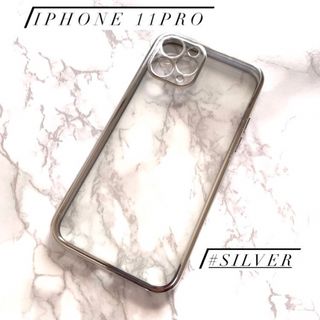 iPhone 11 Pro ケース シリコン シルバー メタリック クリア