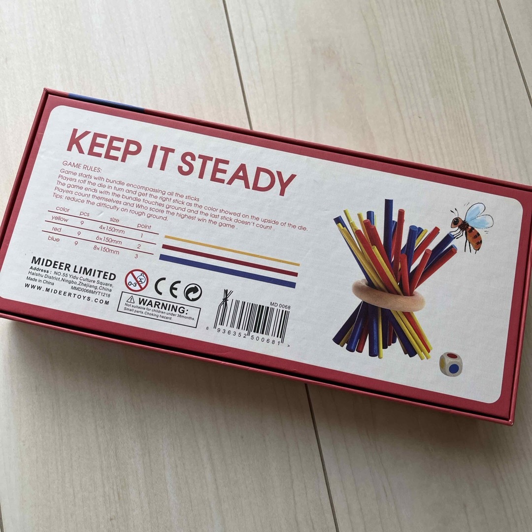 スティックゲーム KEEP IT STEADY エンタメ/ホビーのテーブルゲーム/ホビー(その他)の商品写真